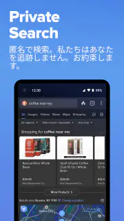 DuckDuckGo Browser, Search, AI screenshot 3