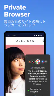 DuckDuckGo Browser, Search, AI screenshot 4