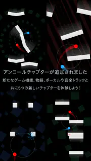 Duet screenshot 1