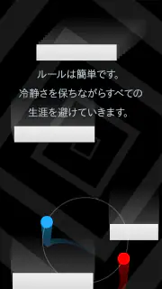 Duet screenshot 2