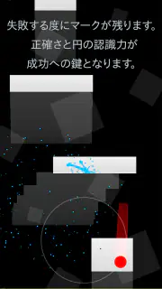Duet screenshot 3