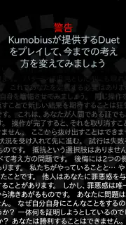 Duet screenshot 4