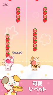 Duet Friends - かわいい動物の音楽ゲーム screenshot 3