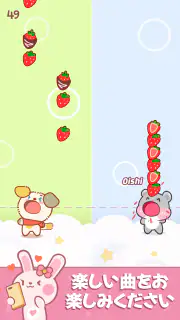 Duet Friends - かわいい動物の音楽ゲーム screenshot 4
