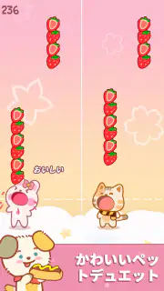 Duet Friends - かわいい動物の音楽ゲーム screenshot 8