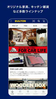 DULTON　公式アプリ screenshot 2
