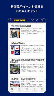 DULTON　公式アプリ screenshot 3