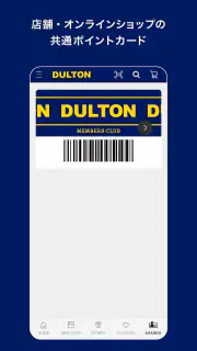 DULTON　公式アプリ screenshot 5