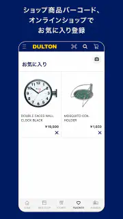 DULTON　公式アプリ screenshot 6