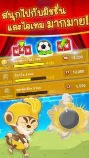 Dummy Q ไพ่ ดัมมี่ คิว screenshot 3