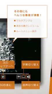 DVDミレル for CDレコ screenshot 3