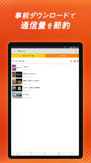 dアニメストア-アニメ動画が見放題のアプリ/コミックも読める screenshot 5