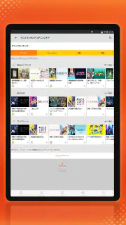 dアニメストア-アニメ動画が見放題のアプリ/コミックも読める screenshot 6