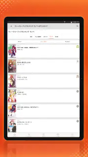 dアニメストア-アニメ動画が見放題のアプリ/コミックも読める screenshot 7