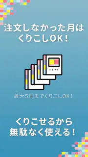 dフォト プリント 簡単フォトブック、写真プリント作成アプリ screenshot 3