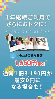 dフォト プリント 簡単フォトブック、写真プリント作成アプリ screenshot 7