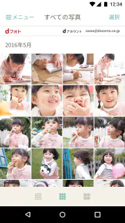 dフォト-写真や動画データをクラウド上にバックアップ保存 screenshot 2