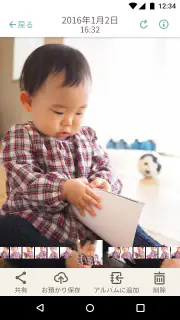 dフォト-写真や動画データをクラウド上にバックアップ保存 screenshot 3