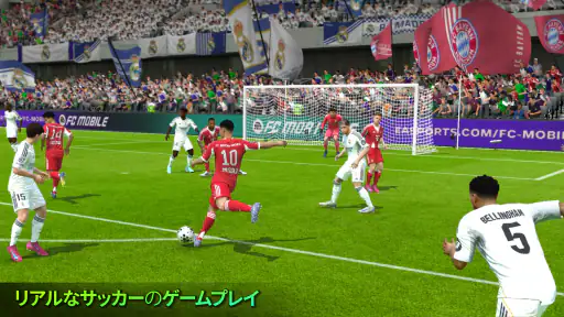 EA SPORTS FC™ Mobile サッカー 2026 screenshot