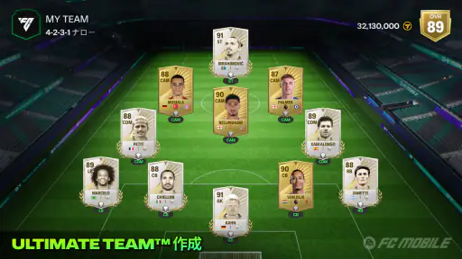 EA SPORTS FC™ Mobile サッカー 2026 screenshot