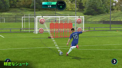 EA SPORTS FC™ Mobile サッカー 2026 screenshot