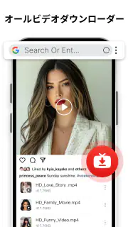 Easy Downloader - Video Hub screenshot 3