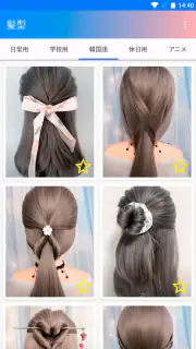 Easy hairstyles step by step screenshot 2