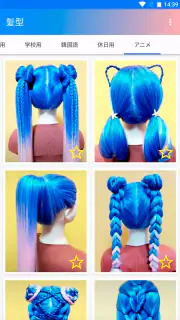 Easy hairstyles step by step screenshot 4