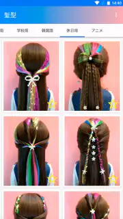 Easy hairstyles step by step screenshot 7