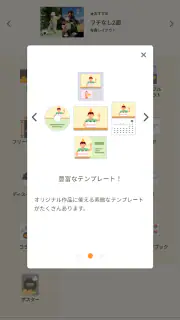 Easy-PhotoPrint Editor screenshot 2