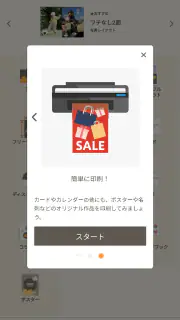 Easy-PhotoPrint Editor screenshot 3