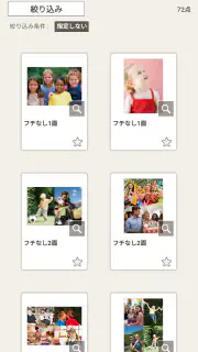 Easy-PhotoPrint Editor screenshot 5