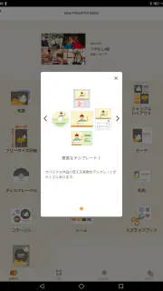 Easy-PhotoPrint Editor screenshot 7