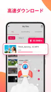 EasyDownload-ビデオ セーバー screenshot 2