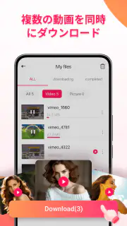 EasyDownload-ビデオ セーバー screenshot 3