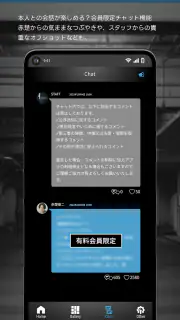 EAWD - 赤楚衛二オフィシャルアプリ screenshot 3