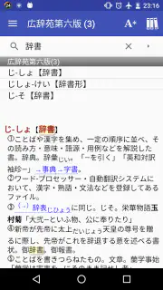 EBPocket Lite screenshot 1