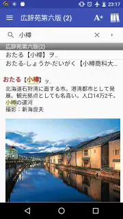 EBPocket Lite screenshot 2
