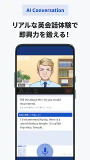 ECC Study Assist screenshot 3