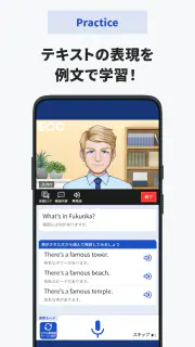 ECC Study Assist screenshot 4