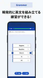 ECC Study Assist screenshot 5