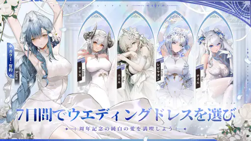 Echocalypse -緋紅の神約- screenshot 7