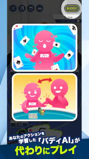 EDGE POKER (エッジポーカー) screenshot 3