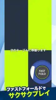 EDGE POKER (エッジポーカー) screenshot 5