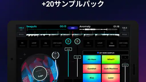 edjing Mix :DJミュージックミキサーコンソール screenshot