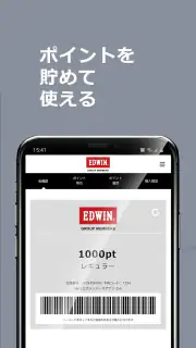 EDWIN（エドウイン）-ジーンズファッションブランド通販 screenshot 3