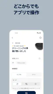 Electrolux screenshot 2