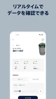 Electrolux screenshot 3