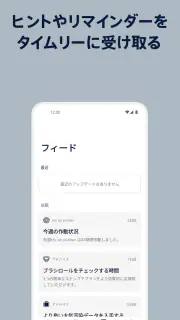 Electrolux screenshot 6