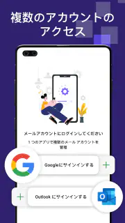 Email Lite - スマートメール screenshot 1
